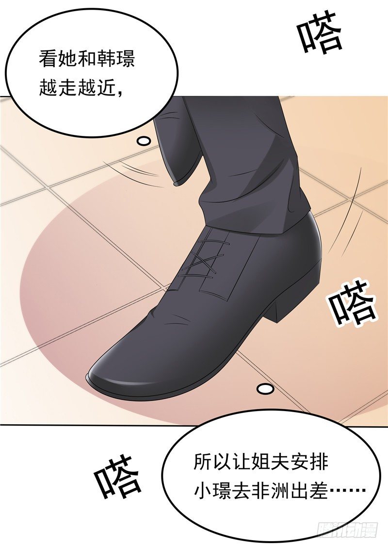 第35话 情不自禁-第36话