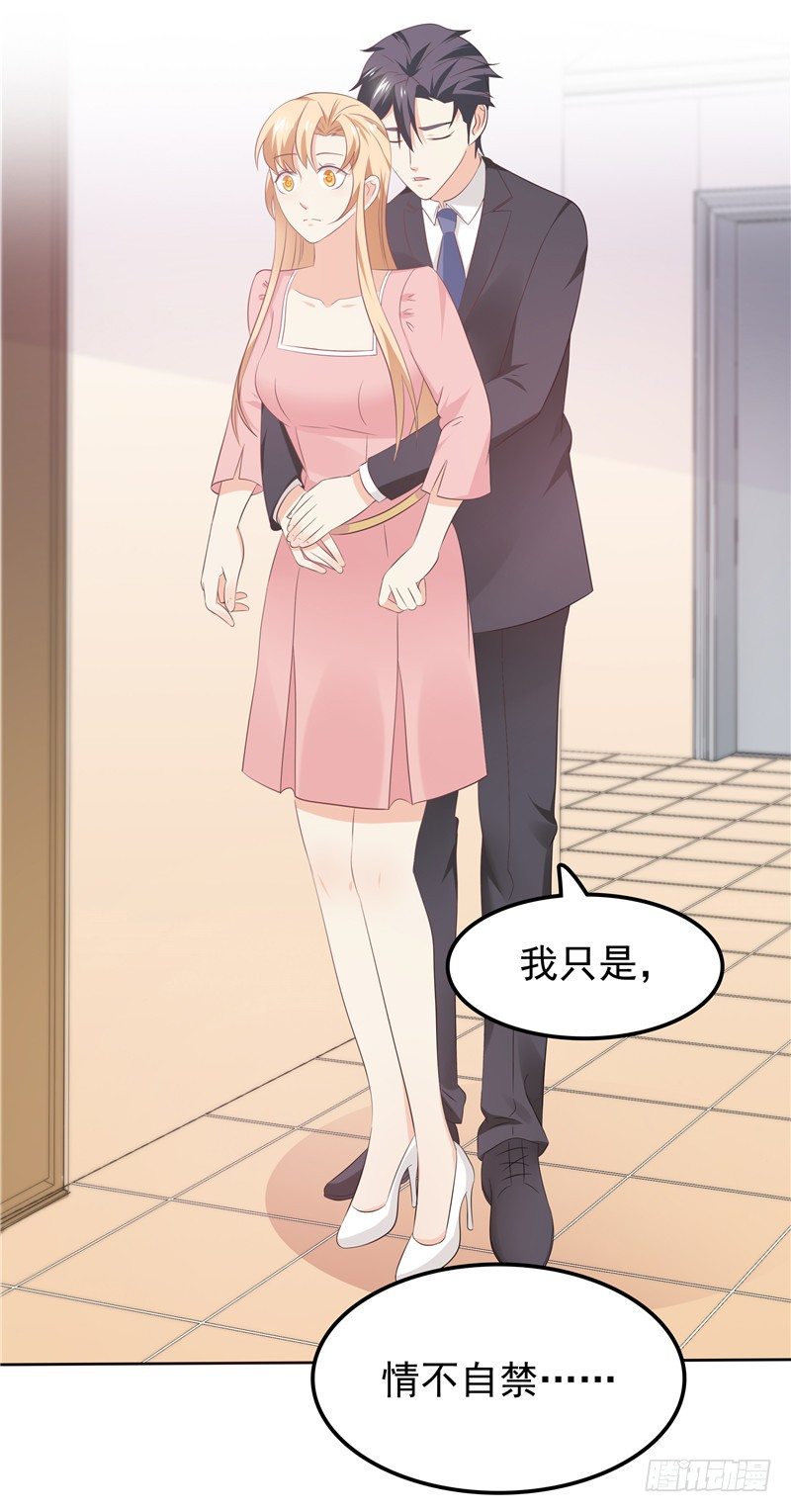 第35话 情不自禁-第36话