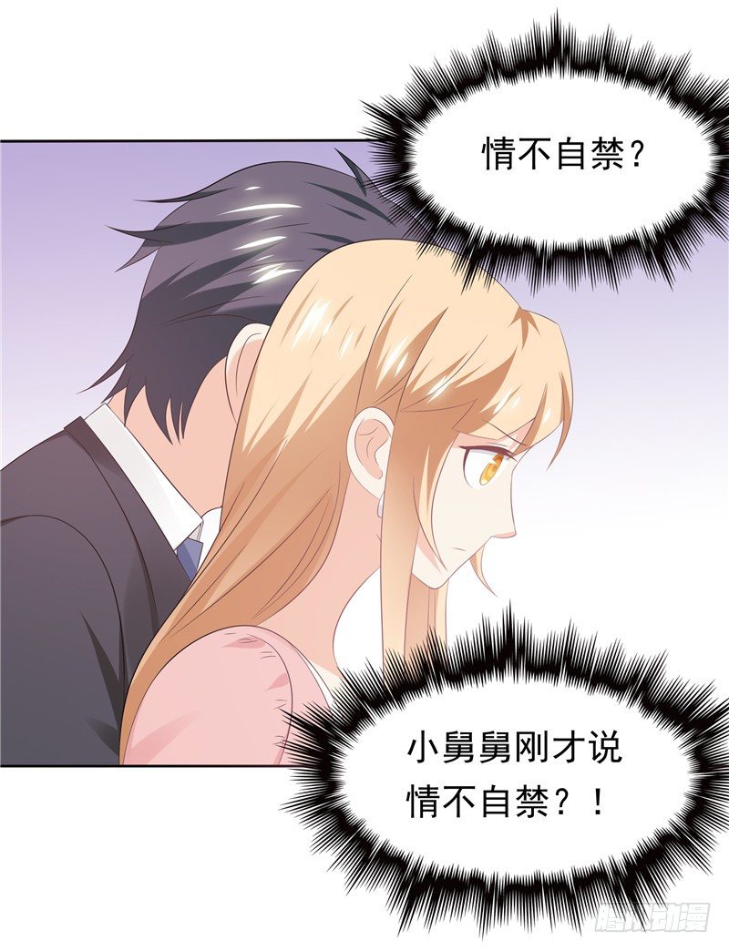 第35话 情不自禁-第36话