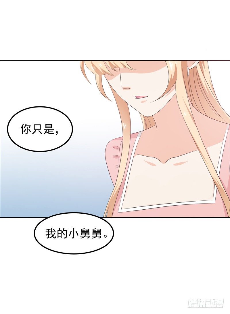 第35话 情不自禁-第36话