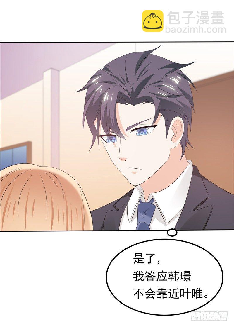 第35话 情不自禁-第36话