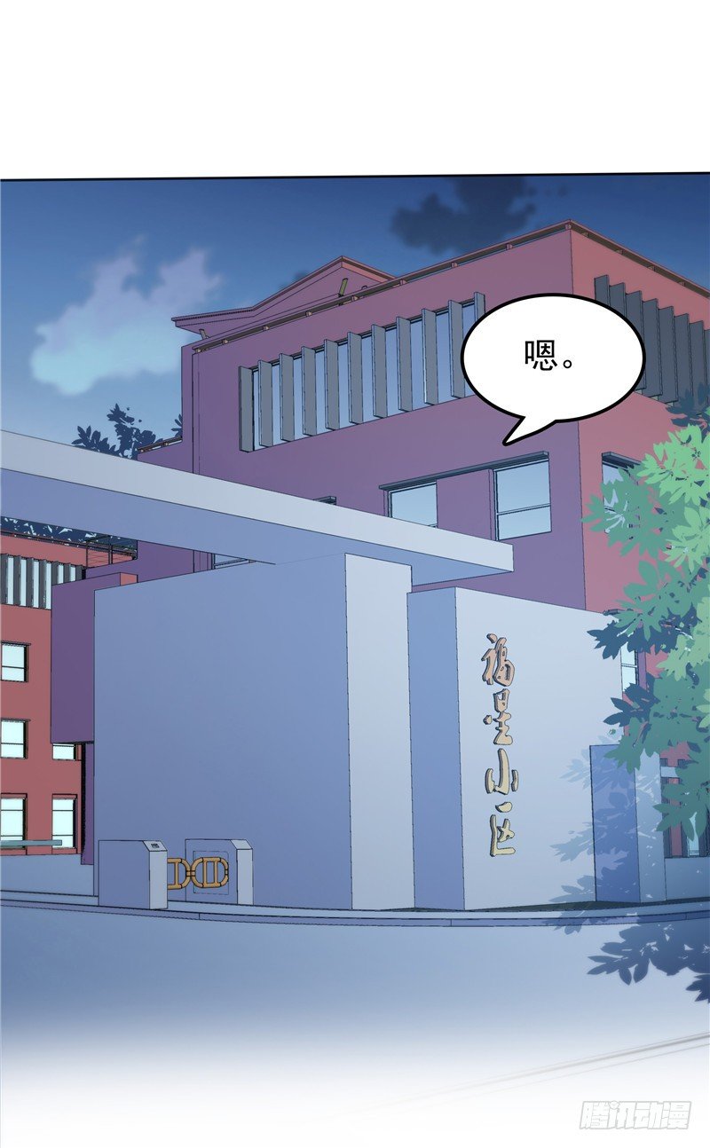第35话 情不自禁-第36话