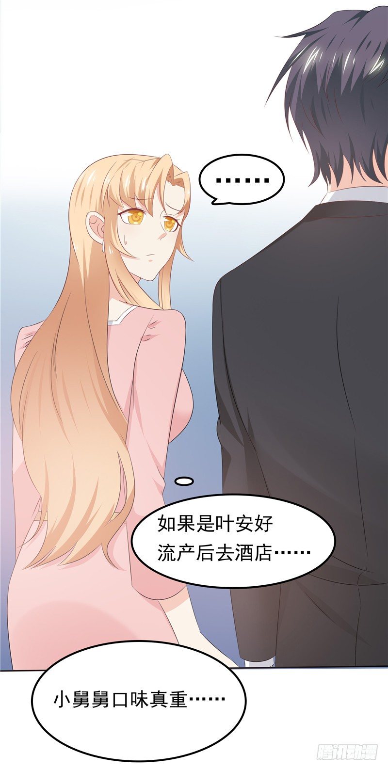 第35话 情不自禁-第36话