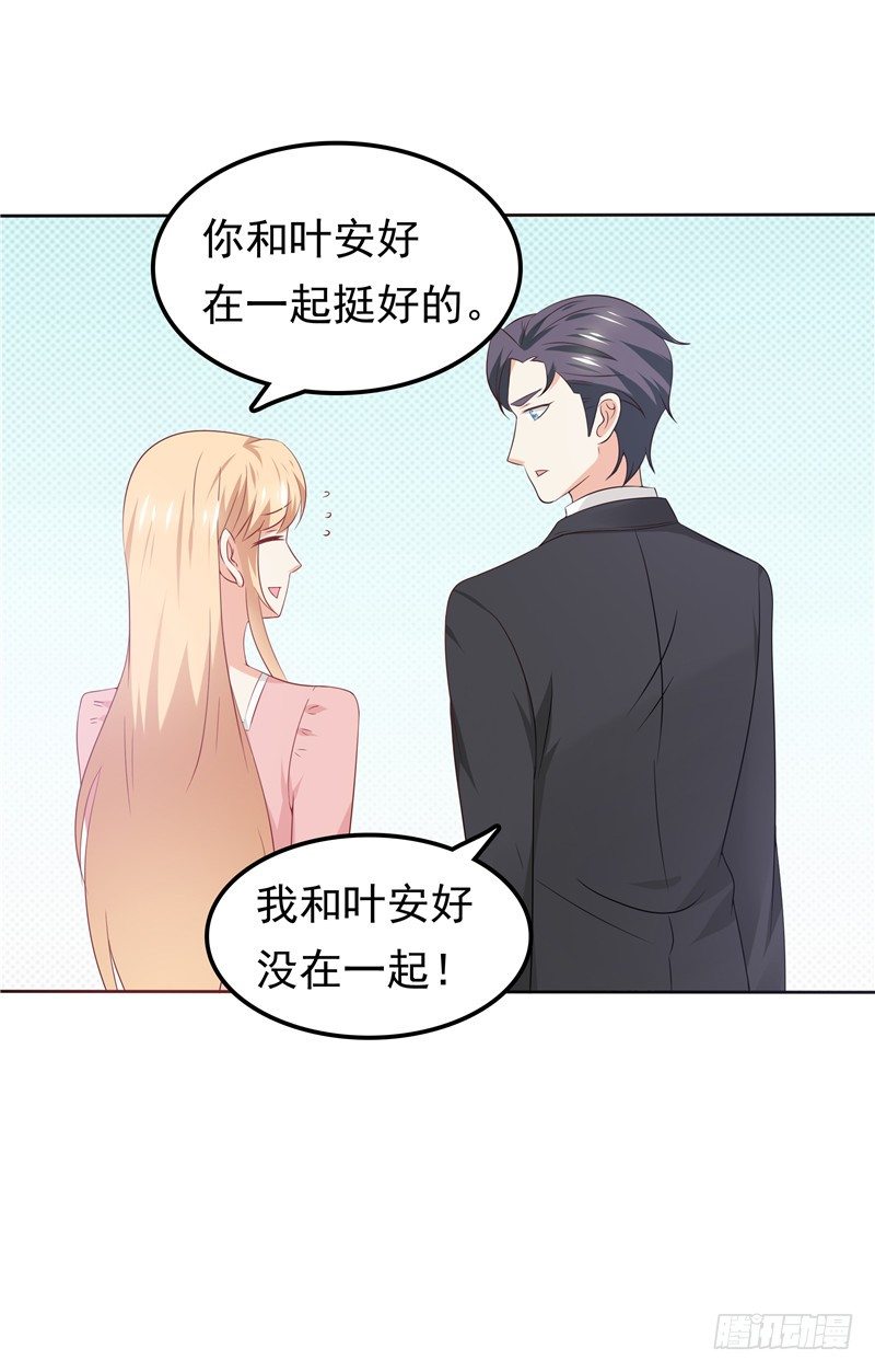 第35话 情不自禁-第36话