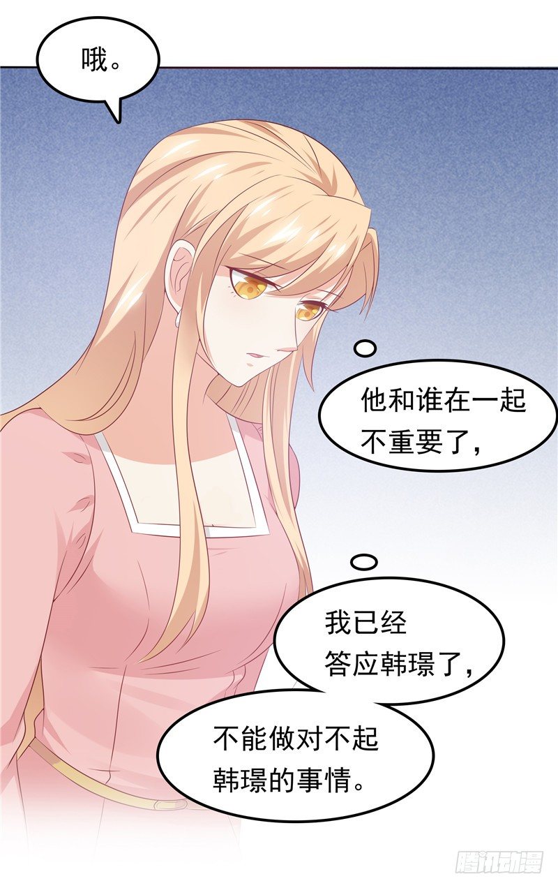 第35话 情不自禁-第36话