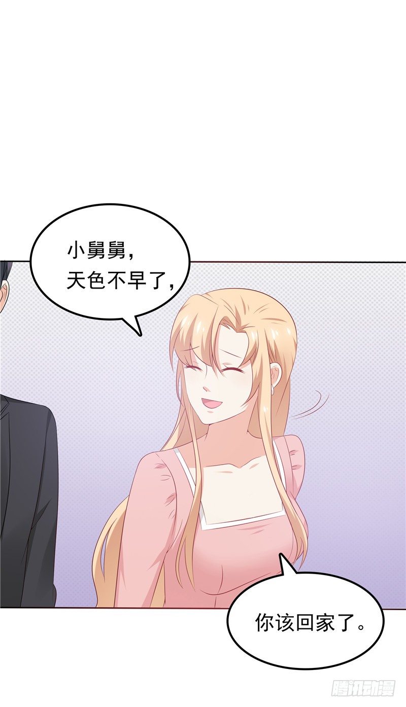 第35话 情不自禁-第36话