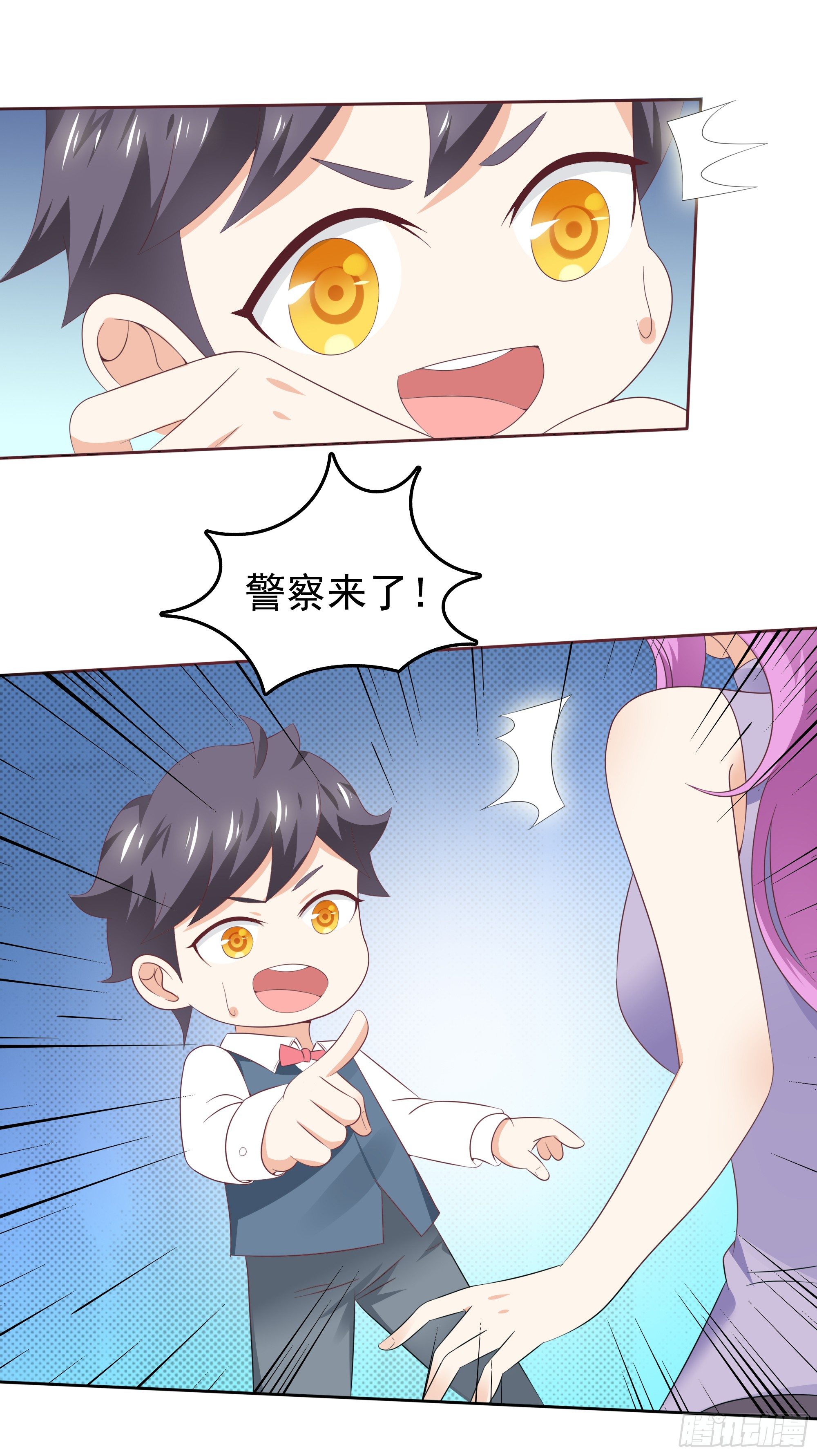 第37话 难缠的小鬼-第38话