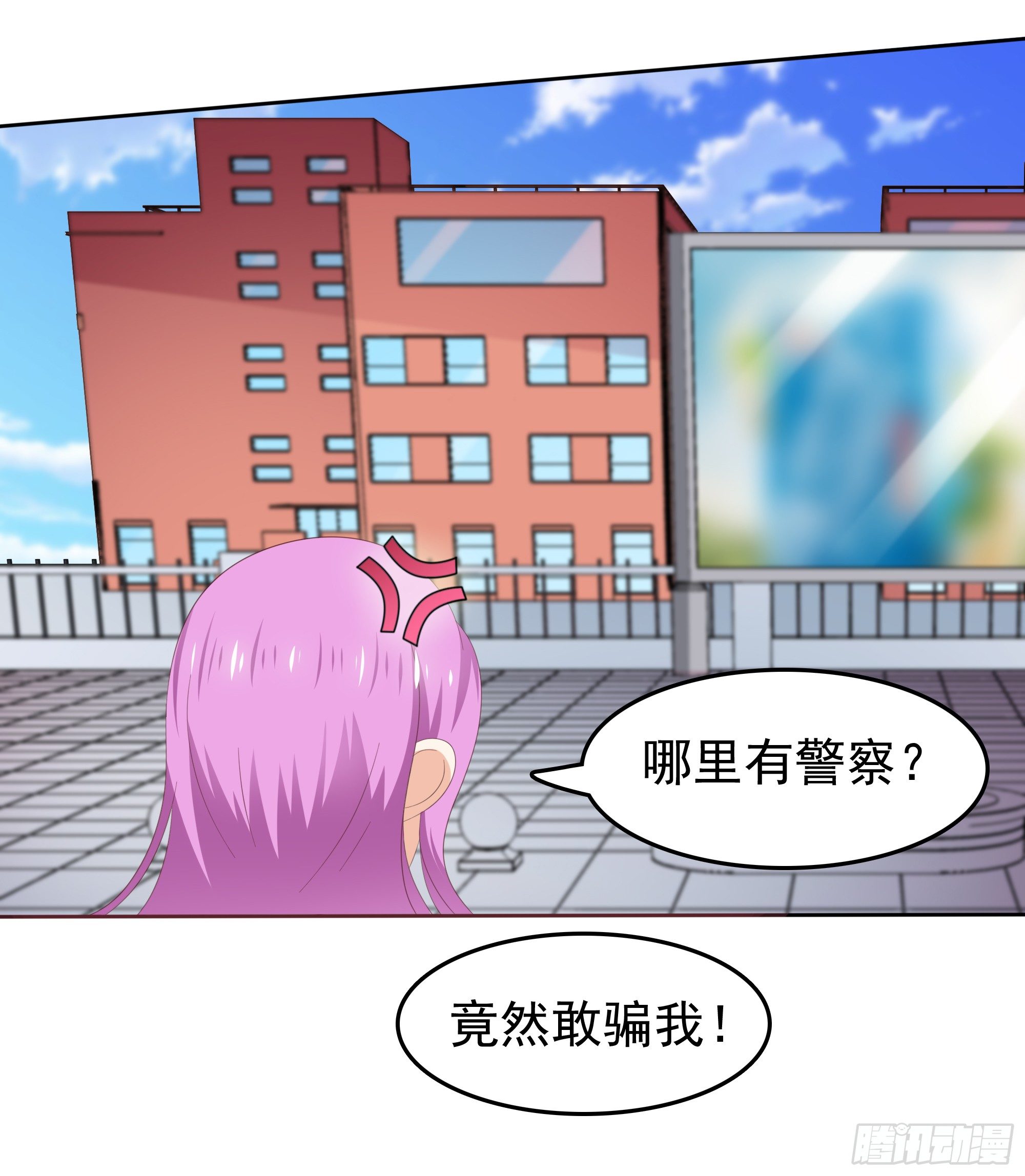 第37话 难缠的小鬼-第38话
