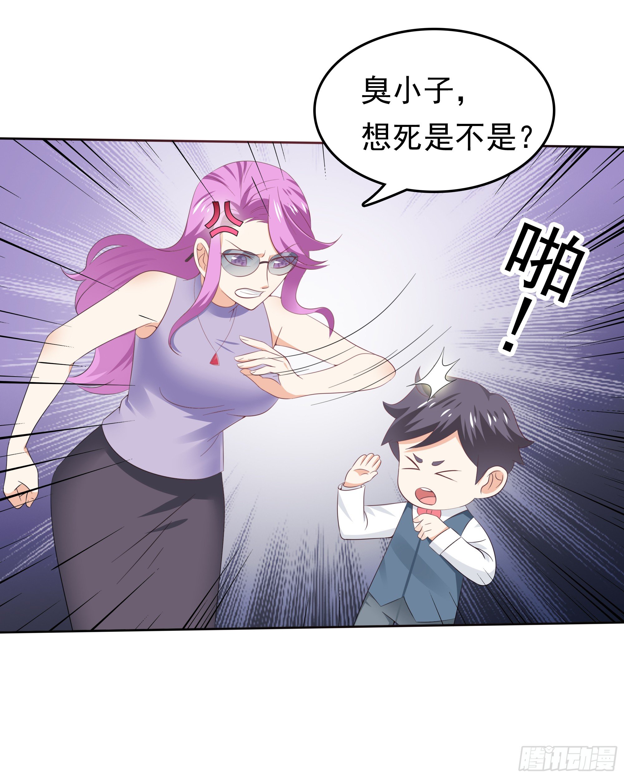 第37话 难缠的小鬼-第38话