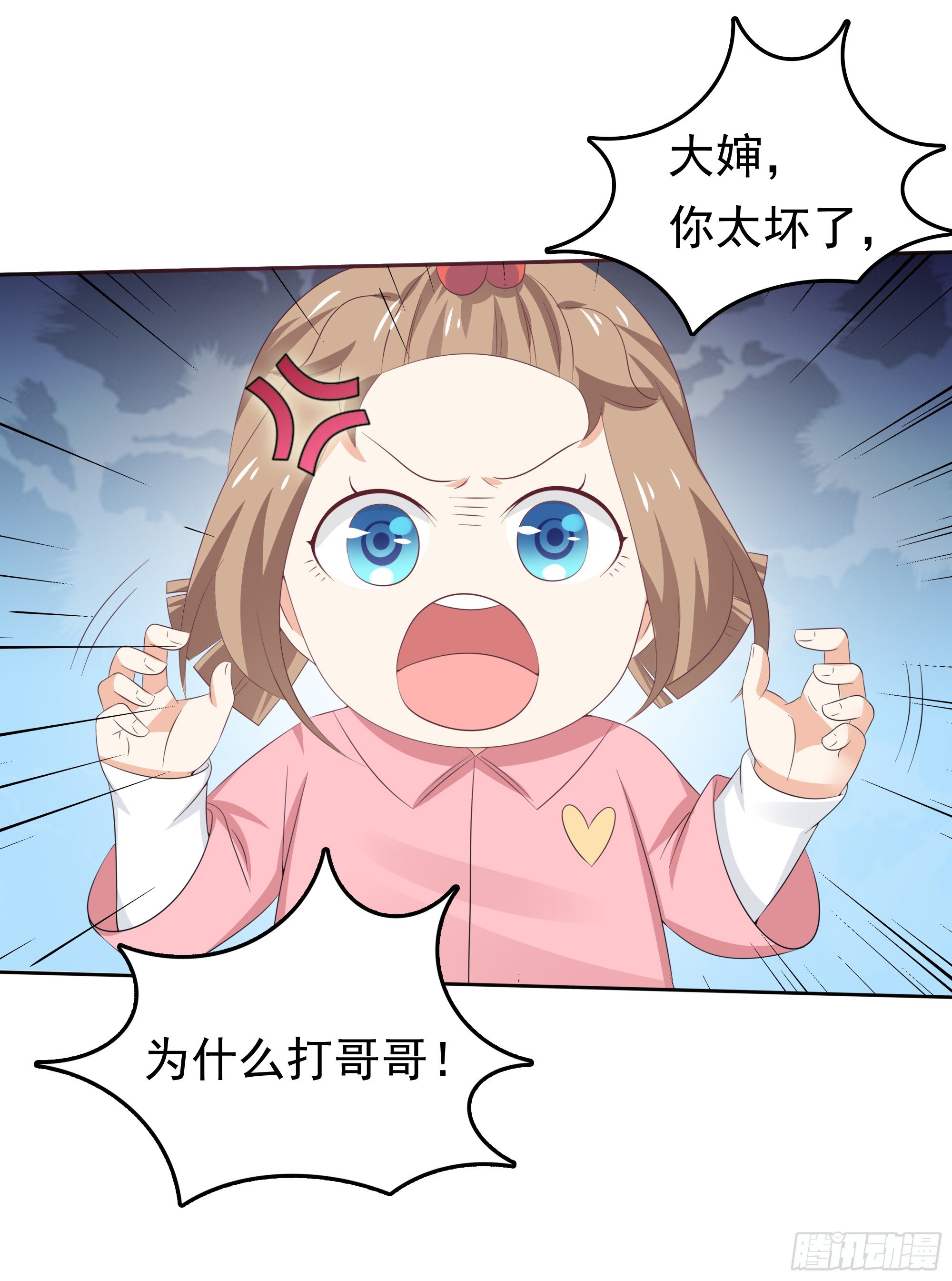 第37话 难缠的小鬼-第38话