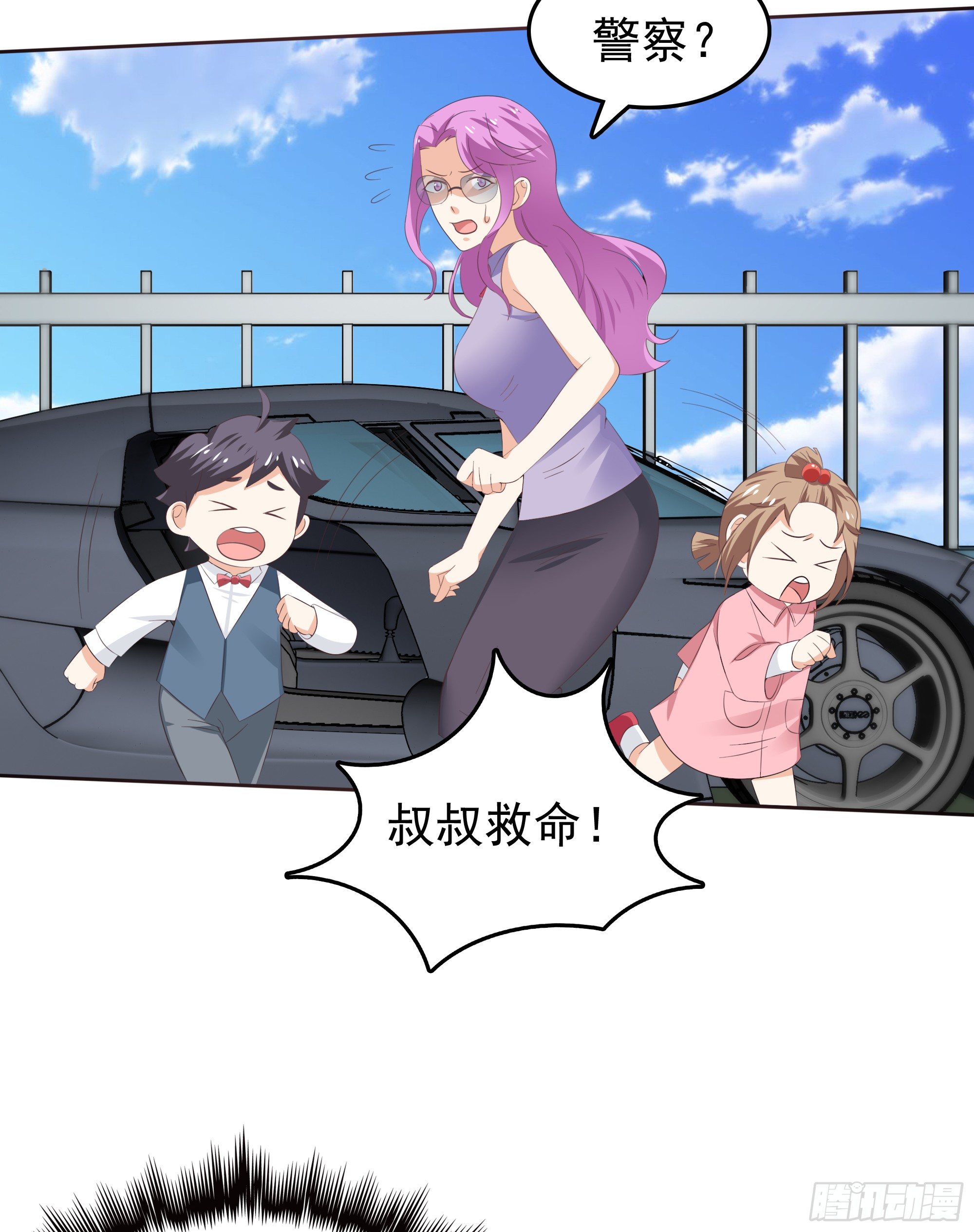 第37话 难缠的小鬼-第38话