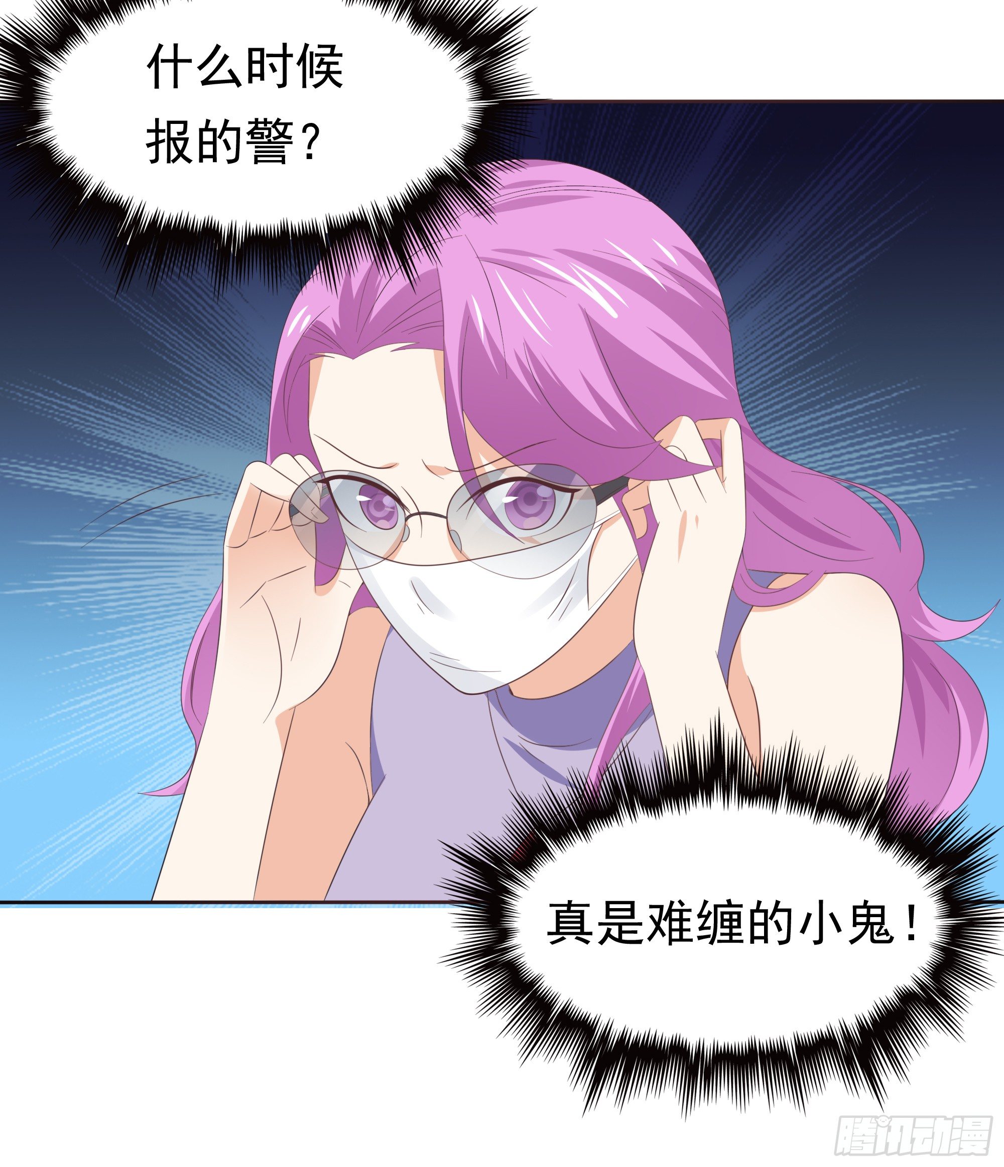 第37话 难缠的小鬼-第38话