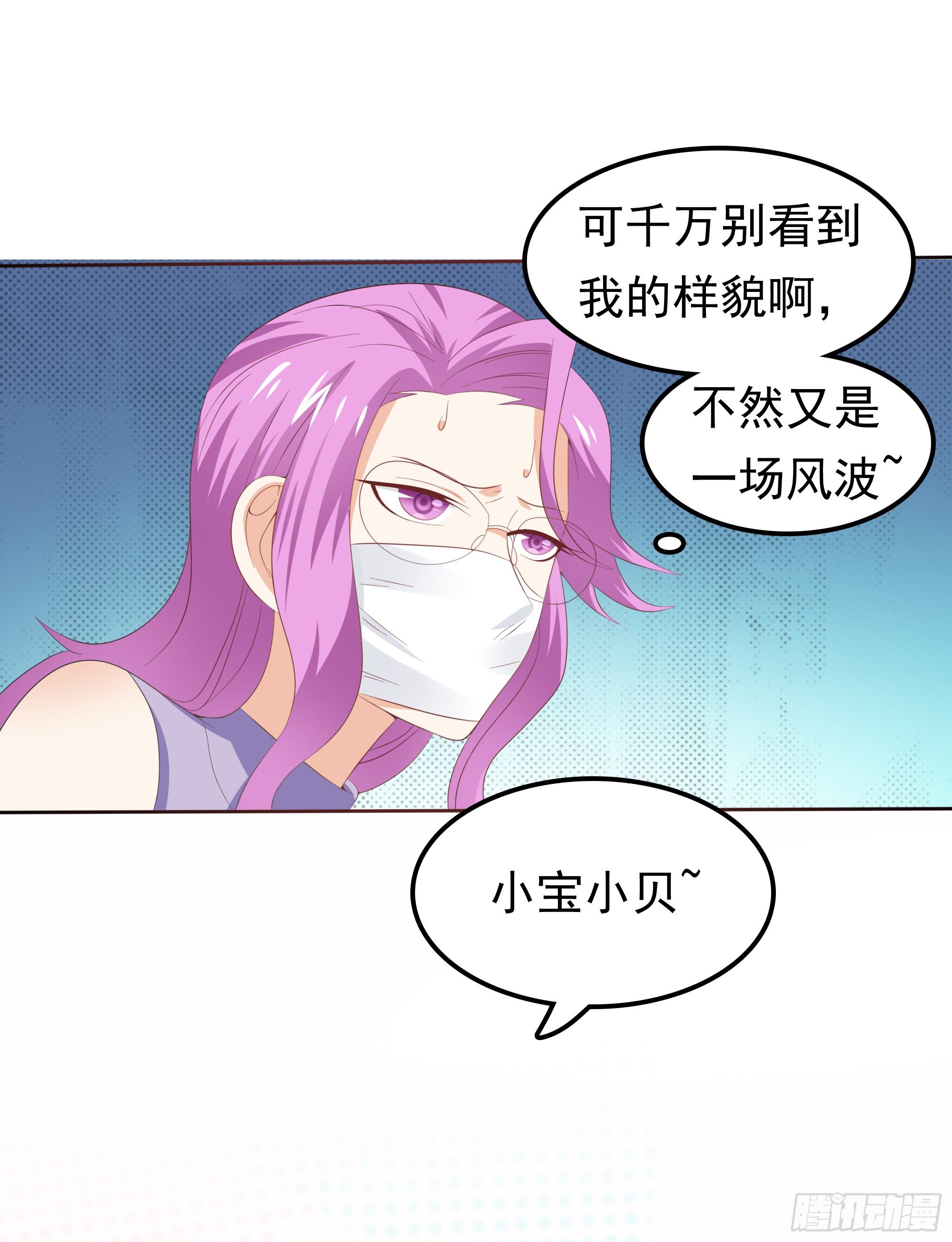 第37话 难缠的小鬼-第38话