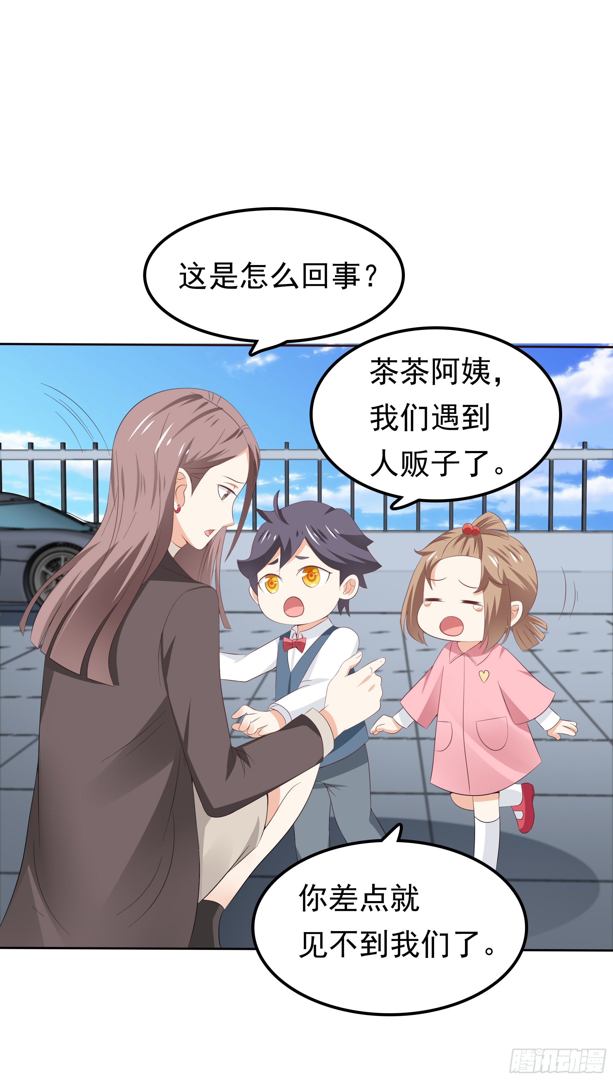 第37话 难缠的小鬼-第38话
