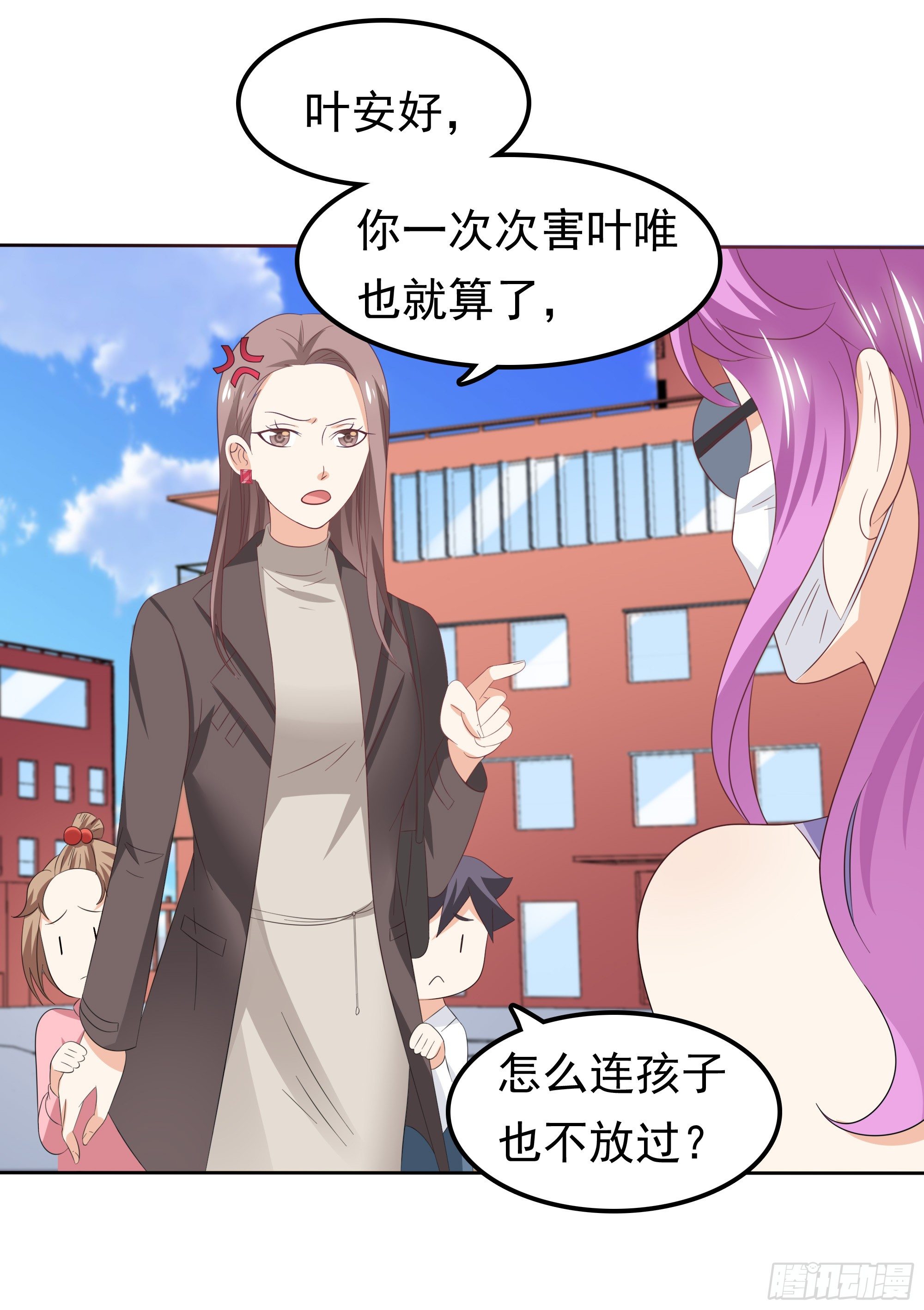 第37话 难缠的小鬼-第38话
