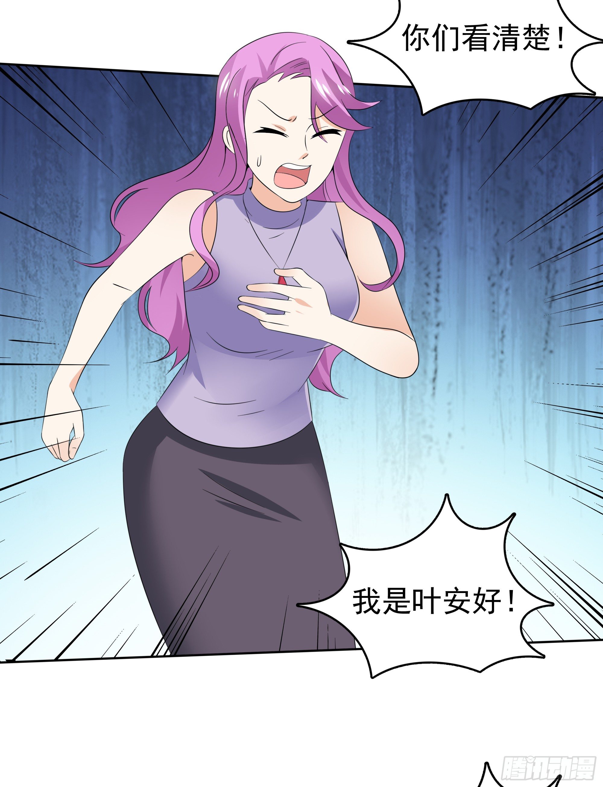 第37话 难缠的小鬼-第38话