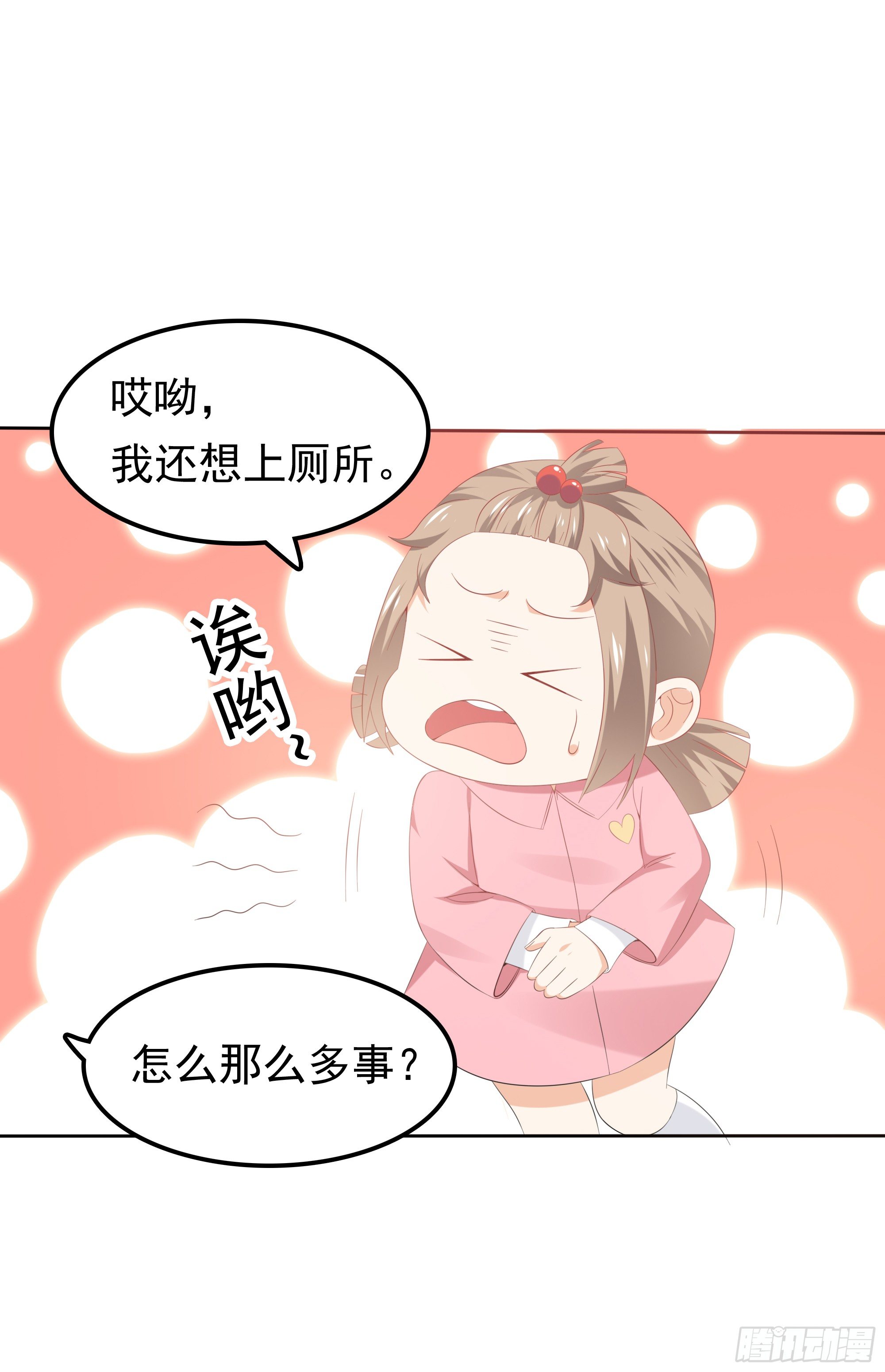 第37话 难缠的小鬼-第38话