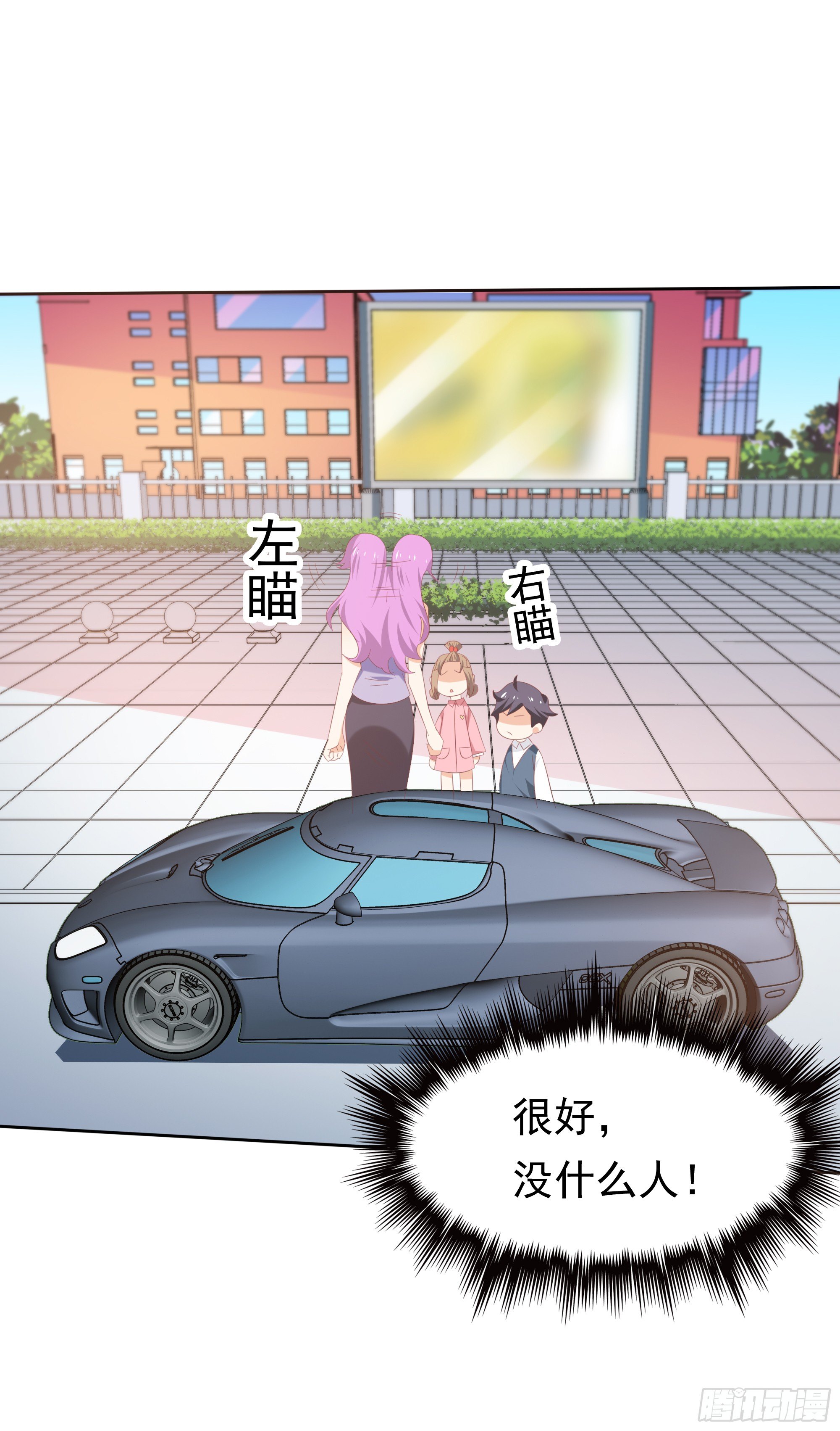 第37话 难缠的小鬼-第38话