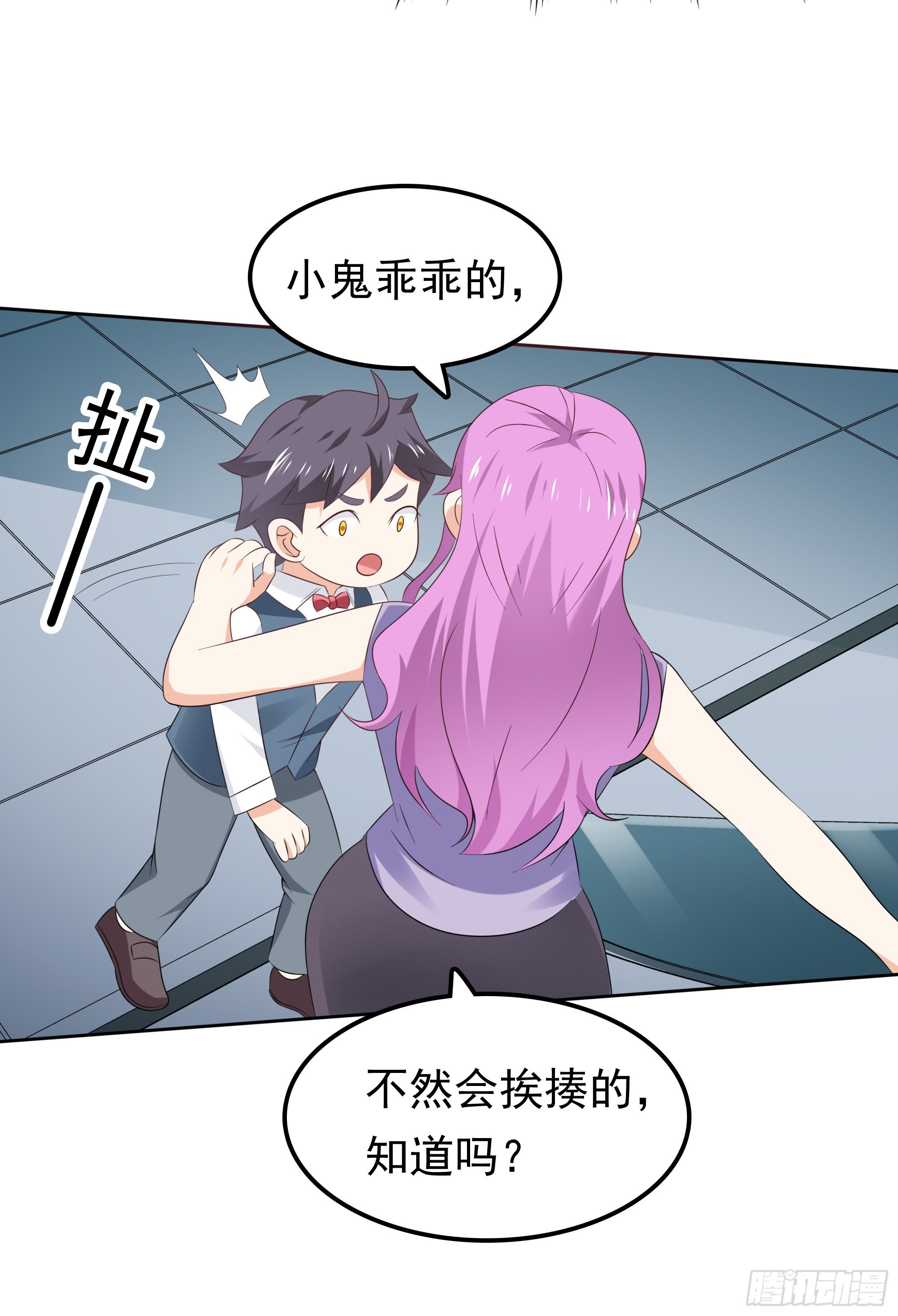 第37话 难缠的小鬼-第38话