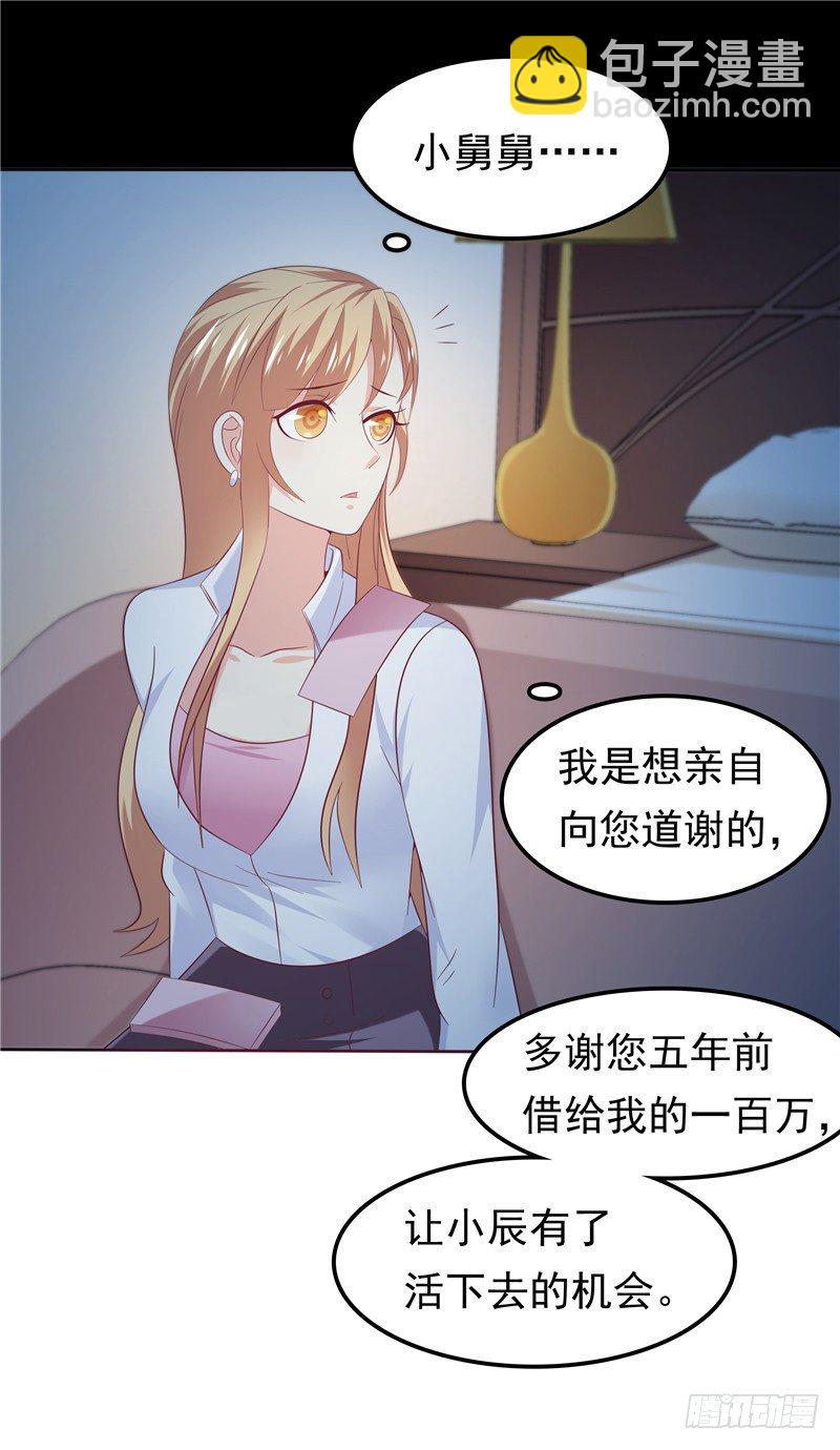 第39话 完全的错意-第40话