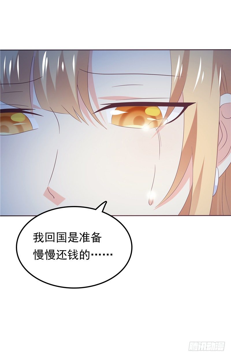 第39话 完全的错意-第40话