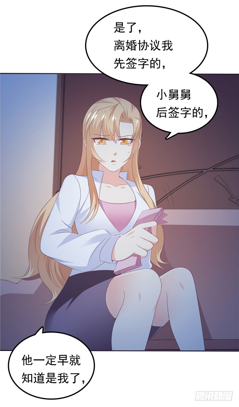 第39话 完全的错意-第40话