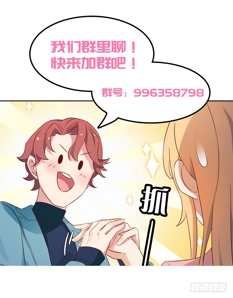 第39话 完全的错意-第40话