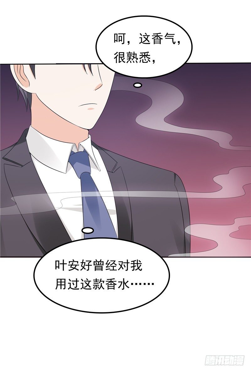 第39话 完全的错意-第40话