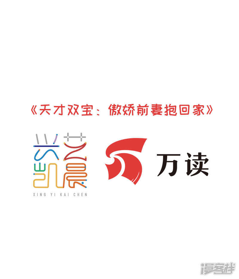 第41话 亲手推入深渊-第42话