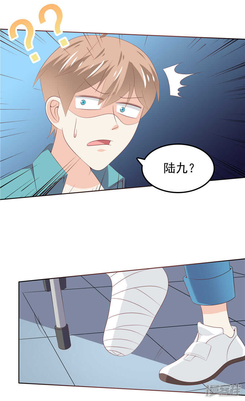 第41话 亲手推入深渊-第42话