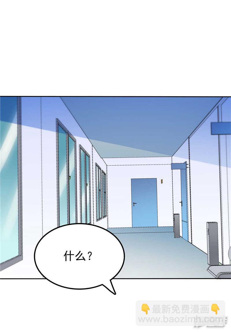 第45话 罪魁祸首-第46话