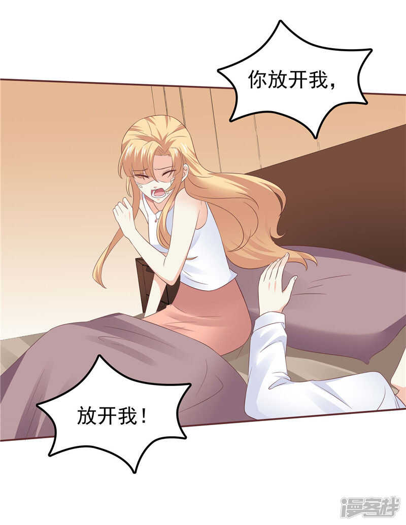 第47话  我该怎么办-第48话