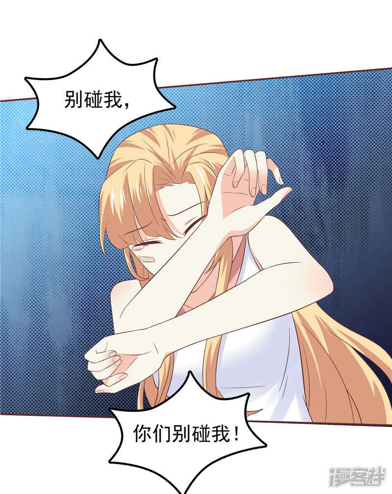 第47话  我该怎么办-第48话