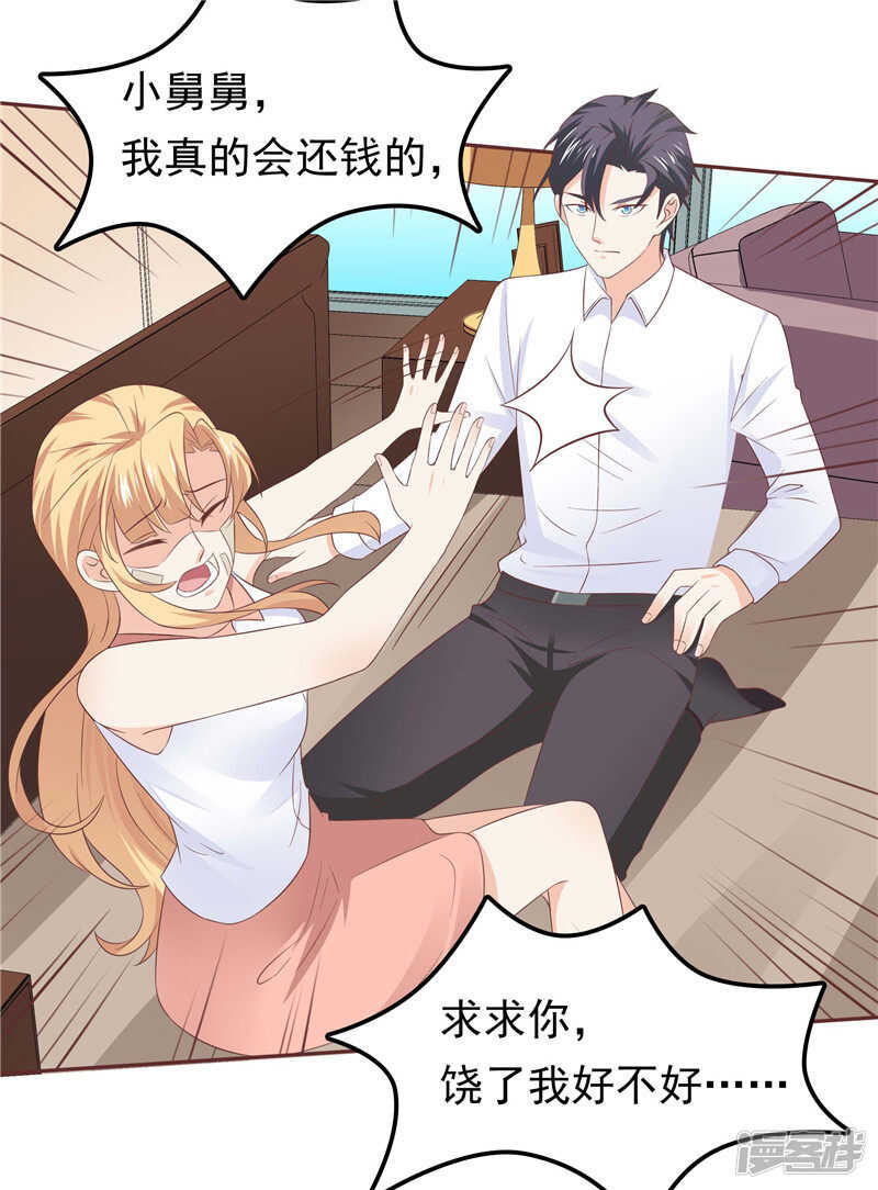 第47话  我该怎么办-第48话