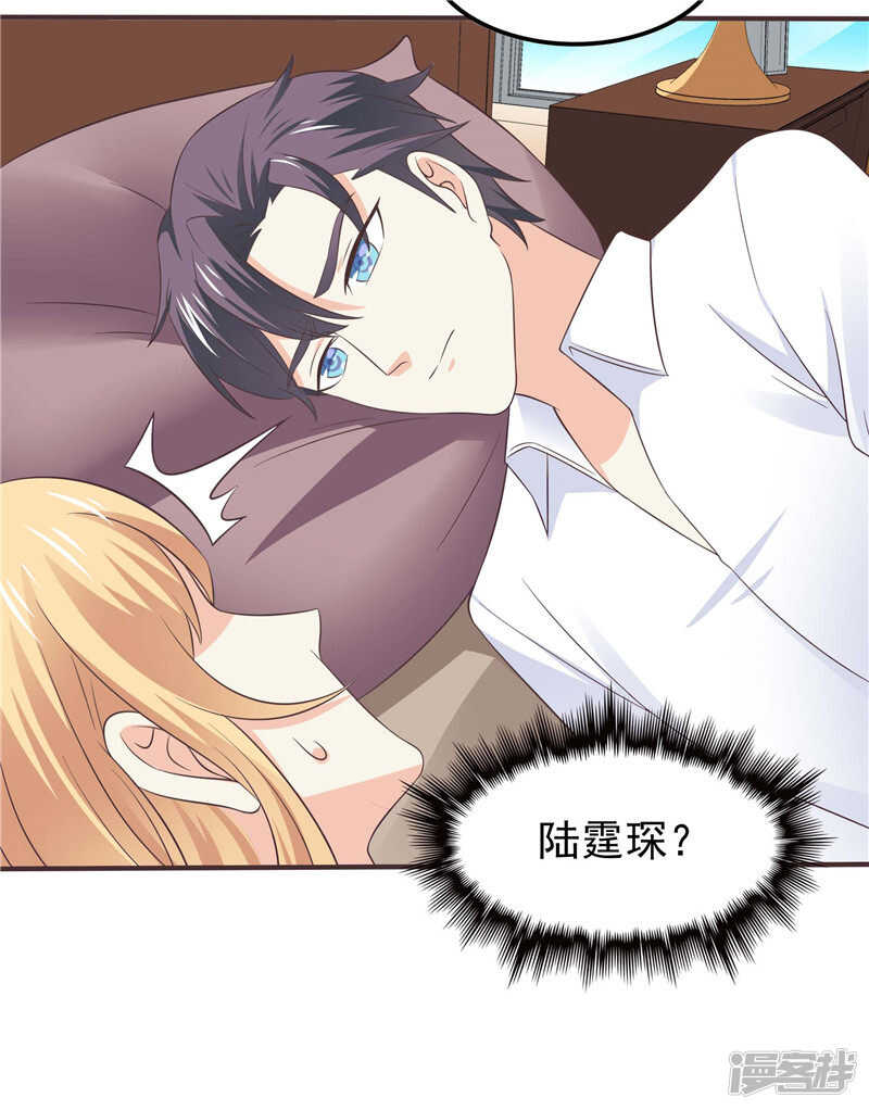 第47话  我该怎么办-第48话
