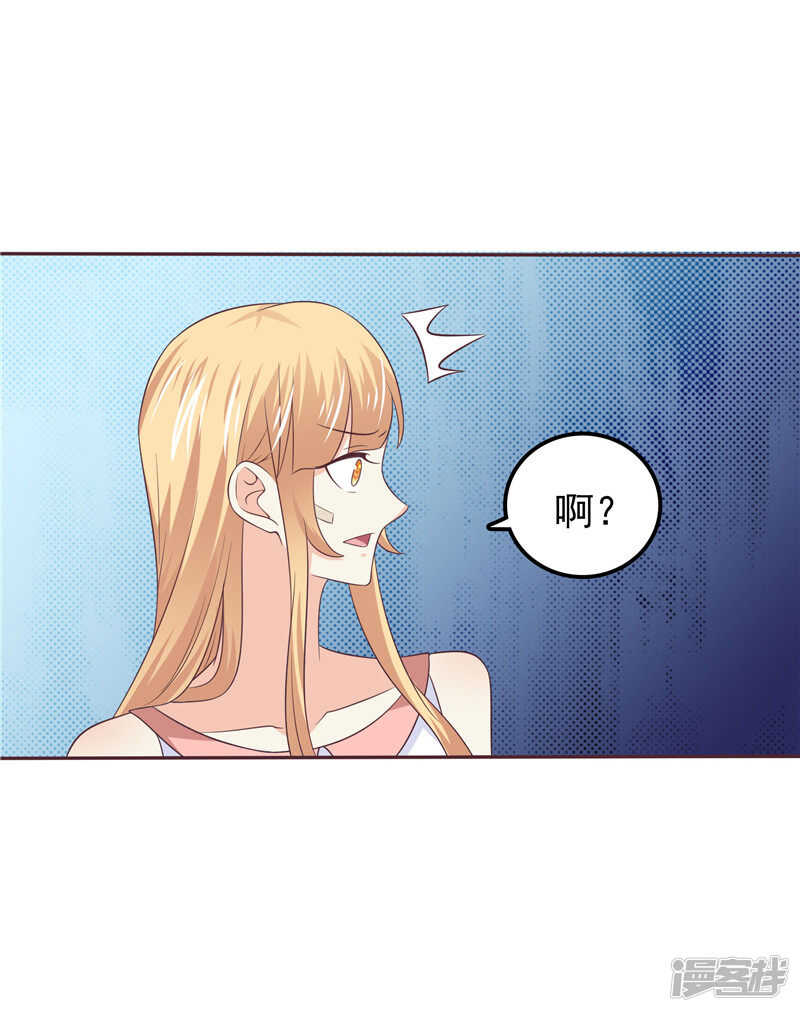 第49话 追女人-第50话