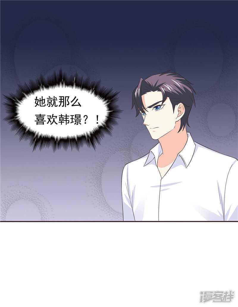 第49话 追女人-第50话