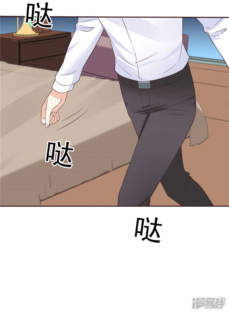 第49话 追女人-第50话