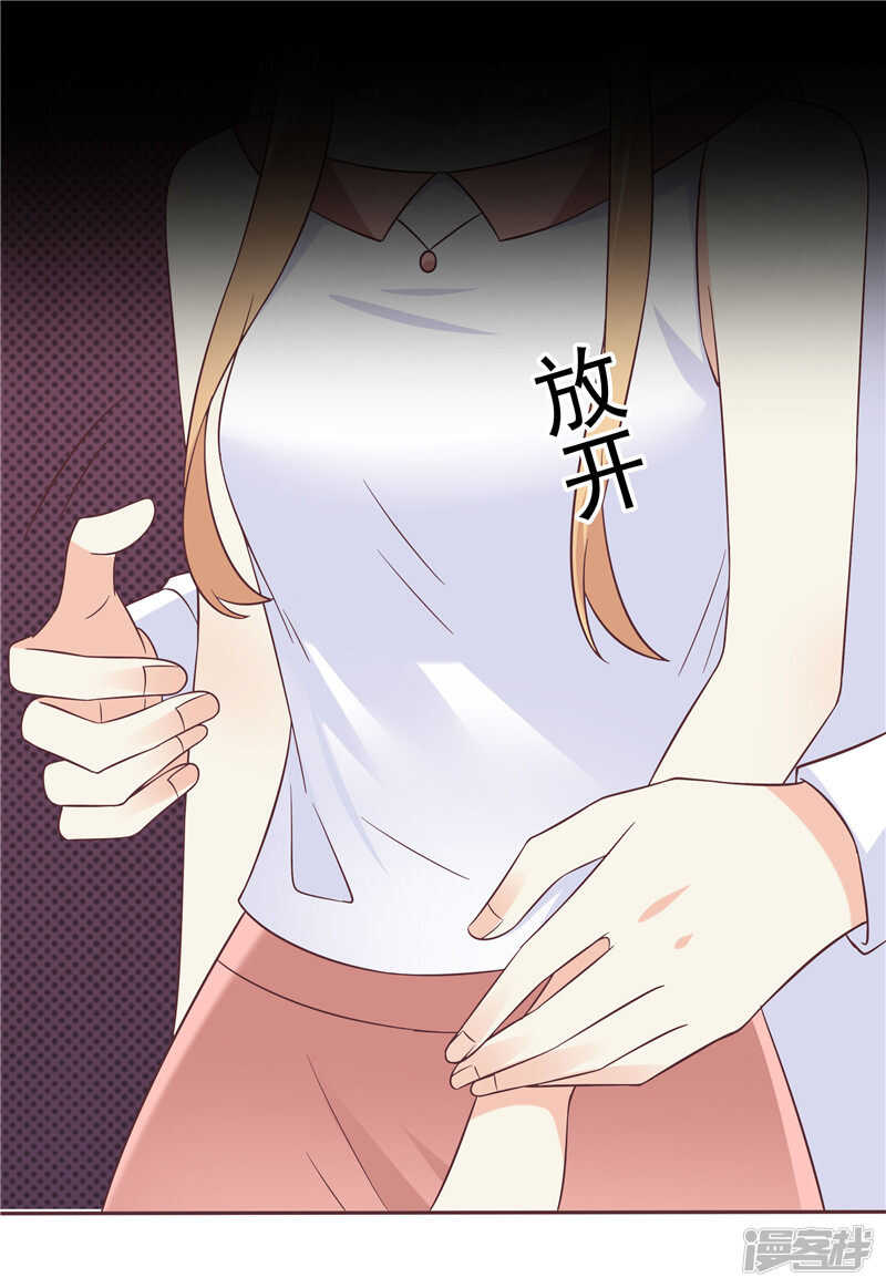第49话 追女人-第50话