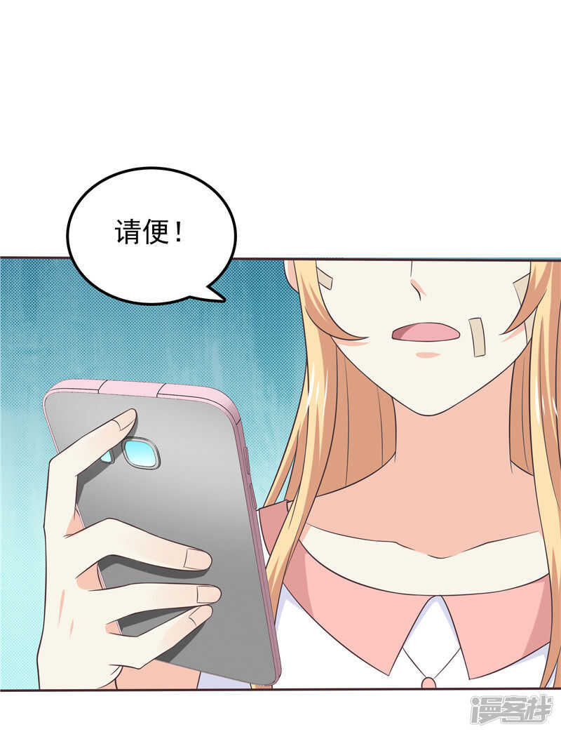 第49话 追女人-第50话