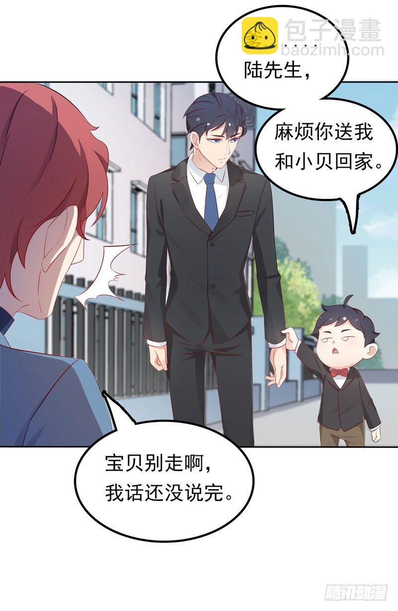 第5话 老大-第6话