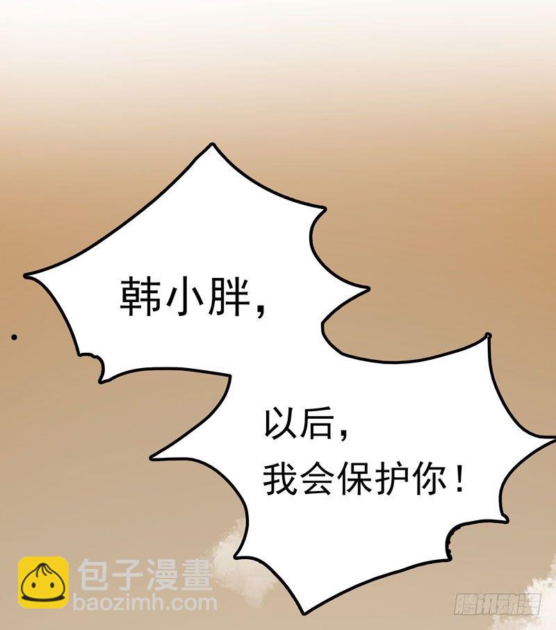 第5话 老大-第6话