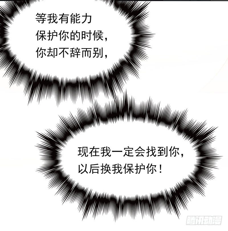 第5话 老大-第6话