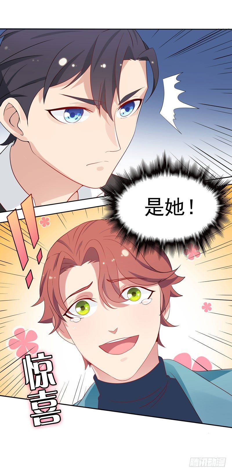 第5话 老大-第6话