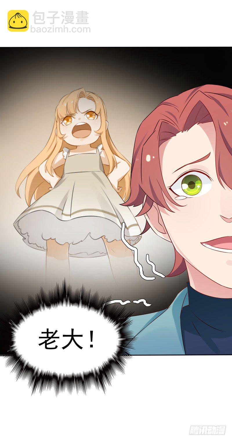 第5话 老大-第6话