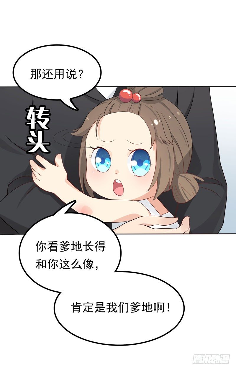 第5话 老大-第6话