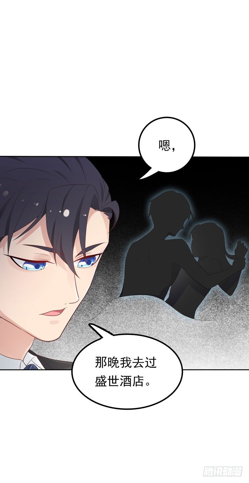 第5话 老大-第6话