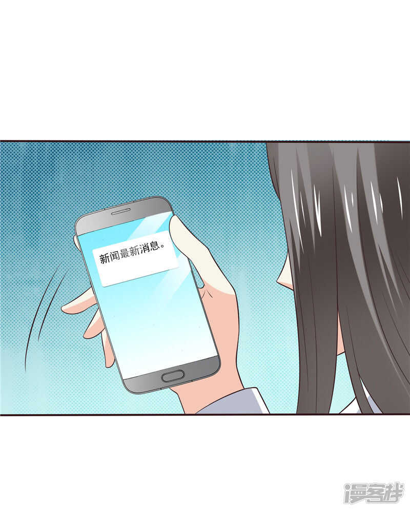 第51话 泼脏水-第52话