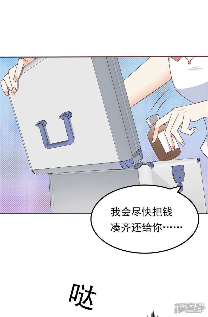 第57话 阴魂不散-第58话