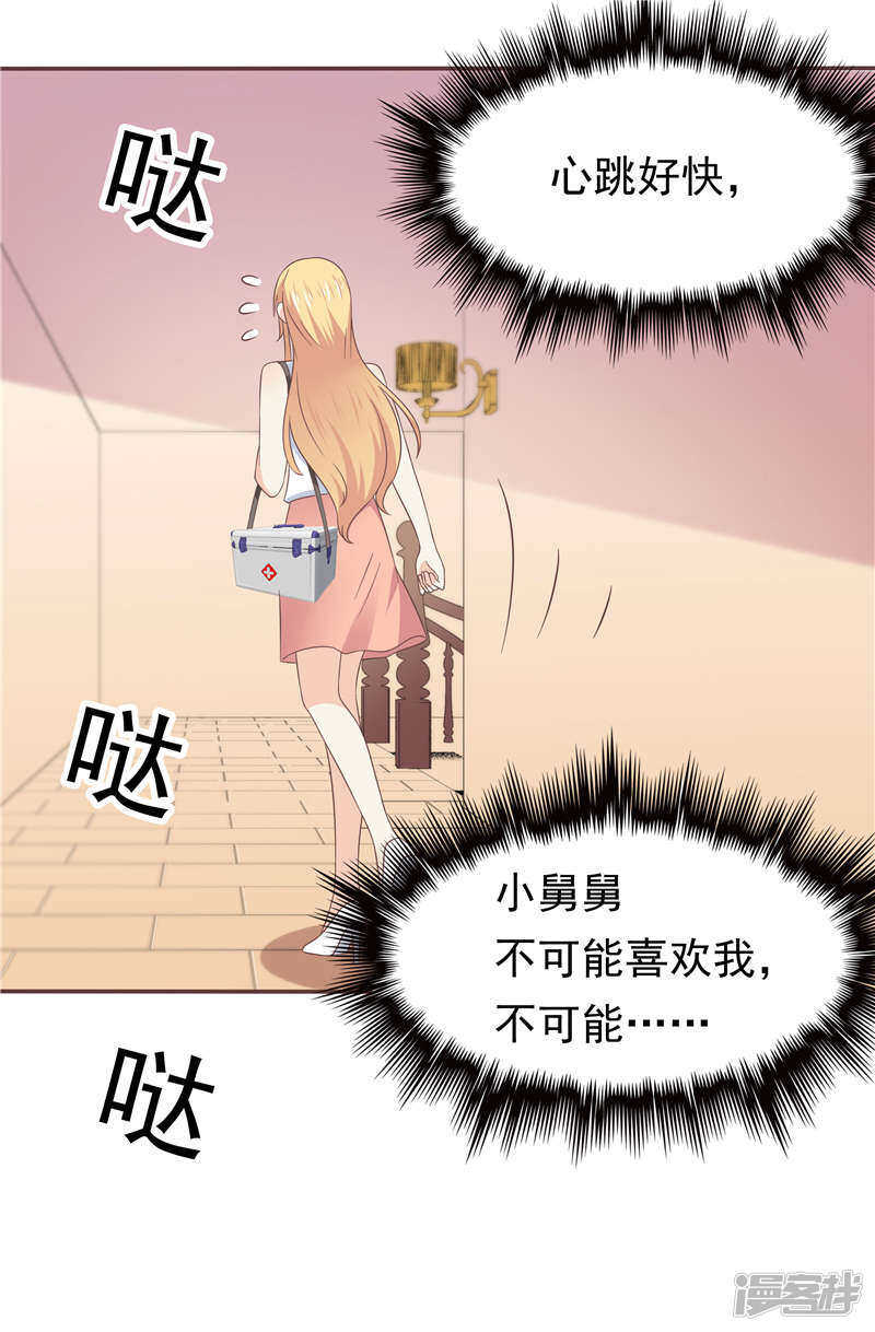 第57话 阴魂不散-第58话